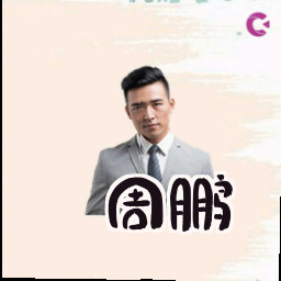 周鹏