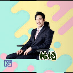 林悦